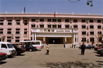 Bianjing Hotel Kaifeng Eksteriør billede